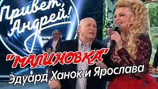 Ярослава 