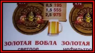 пипец