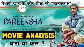 Pareeksha : The Final Test | Movie Analysis | Zee5