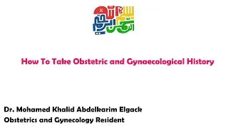 How to take Obstetric and Gynecological history - كيفية أخذ تاريخ مرضي في النساء و التوليد