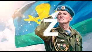 ВДВ Армии России RP | Roblox