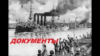 Документы: хищения в Ленинградском порту. Часть 1, вводная.