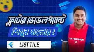 What is Flutter ListTile  In flutter | listtile flutter | #15