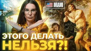ОШИБКИ ИММИГРАНТОВ: трава, попугаи и чемодан налички