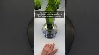 Лайфхак по использованию кухонных весов