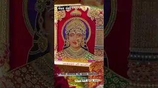 chehar maa new status 2023 sikotar ma status 2023