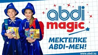 ABDI MAGIC_магазин_kaz_3