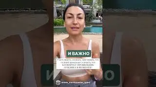 ЧТО БЛОКИРУЕТ ЖИЗНЬ ПО ОТКЛИКУ? 