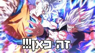 בודוקאי טנקאיצ'י 4 - המשחק כבר כאן!!! (ניתוח טריילר)