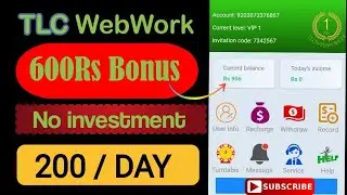 TLC Webworker Withdraw Proof || TLC Webworker earn money || TLC Webworker real or fake || TLC Today
