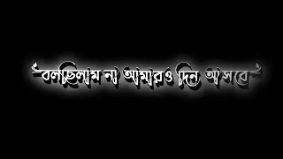 বলছিলাম না আমারও দিন আসবে