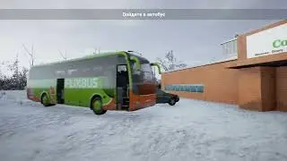 поездка на автобусе