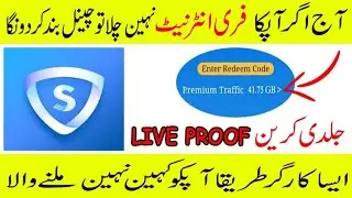 Unlimited free internet  on ufone sim to sky vpn 2020