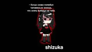 💥.. #актив #gacha #бывает #ранимая #рекомендации #gachalife #активприди #гача #идеянемоя #edit