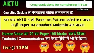 AKTU B.Tech Second Year Exam Completed I Congratulations