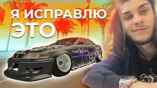 Переделываю колхоз - РЕЙД АУКЦИОНА DRIFT PARADISE #11