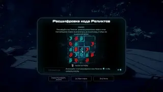 Mass Effect Andromeda. Воелд. Восстановление мира (part 3)