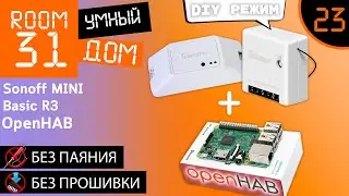 23. Sonoff MINI & BasicR3 OpenHAB integration (without firmware & soldering) RESTful API in DIY Mode