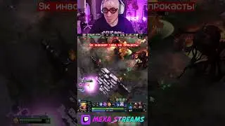 9к ИНВОКЕР ГАЙД на ПРОКАСТЫ 😈 