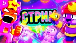 играем и тупо фанимся//присаживайся к стриму стриму//так-же оцениваю каналы