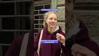 Смотрите полное видео на канале!
