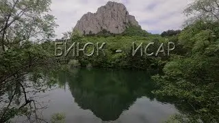 Тропа БИЮК - ИСАР