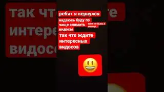 #пон#рек