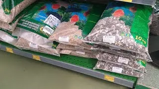 Начало ! Прогулка в ЭПИЦЕНТР за Грунтом для запуска аквариума RESUN DM 800 ч 2 .
