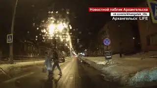 Пешеходов лучше пропускать