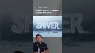How to make a cool logomotion in 1 minute without After Effects 