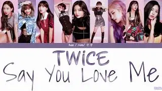TWICE - Say You Love Me (中字/rom/han)歌词