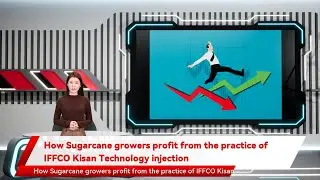 How Sugarcane growers profit from the practice of IFFCO Kisan Technology injection