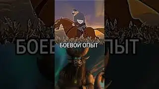 Три богатыря против Трио злодеи Кунг-фу панды (Тай Лунг, Лорд Шень и Кай)