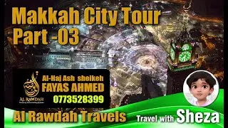 Makkah City Tour(Part 3)Travel with Sheza #citytour #makkah #trending #kahba #soudiarabia #travel