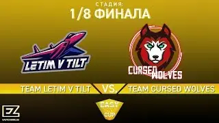 EZ Summer Cup 5v5 | 1/4 Final | EZ Team vs Allievo Team