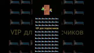 Старый тренд, должно залететь