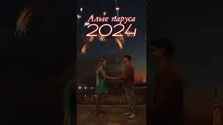 Это было нечто ОСОБЕННОЕ ❤️ повезло тем, кто видел!🔥