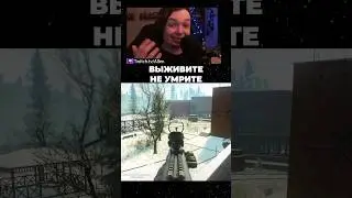 Побег из Таркова Гайд Врачебная тайна Часть 2