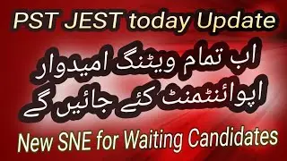 PST JEST today Update for Waiting Candidates 40+ #pstjest #pstjestnewupdate