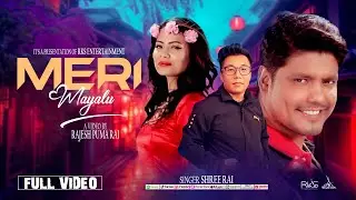 Meri Mayalu - Shree Rai • New Nepali Song 2081 • Nirmal Century • Sandhya Maharjan
