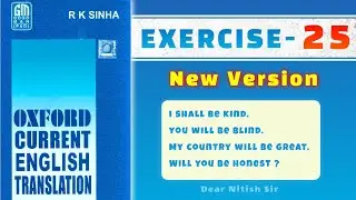 Exercise 25 Oxford Current English Translation // Dear Nitish Sir