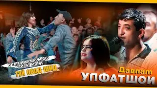 Улфатшохи Давлат-2021 туй обод шид