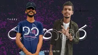 2023/10/10