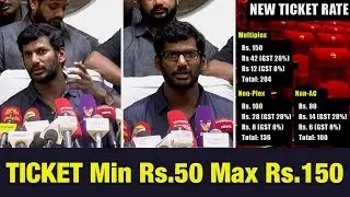 Maximum Movie Ticket Price is Rs.150 - Vishal | Tamil Cinema Industry Strike - IBC Tamil