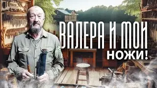 Новый нож Занозка и рыбацкий. Распаковка посылок для ножей