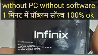 infinix X657C dm-verity corruption // infinix dm verity error // software dad recover