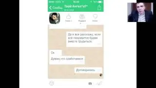 23 03 2016 Рекрутинг Ерофеев Евгений Друг Вокруг Резюме Созвоны