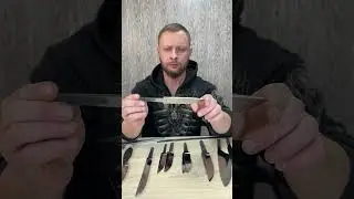 Клинки в наличии 