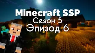Minecraft SSP, Сезон 5, Эпизод 6 — Царь-озеро