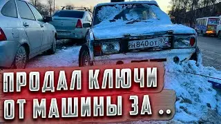 КУПИЛ две Лютых ЖИГИ за 15 тысяч. Как Заработать на перепродажи Авто